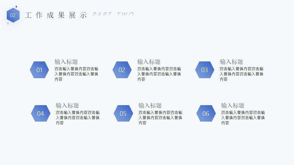 年终总结 (14).pptx